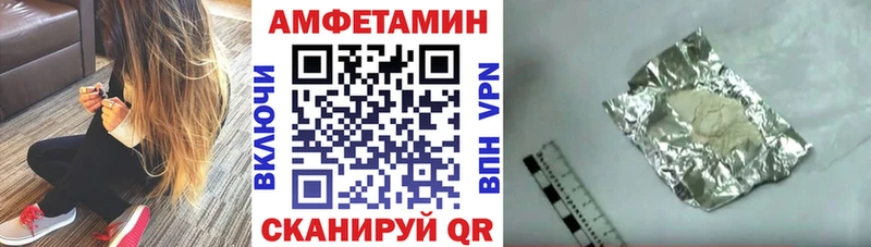 купить наркотики цена ОМГ ОМГ ссылки Амфетамин Premium Жуковка