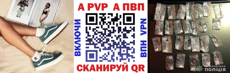 наркота  Жуковка  ОМГ ОМГ рабочий сайт  Alfa_PVP СК КРИС 