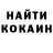 ГАШИШ Ice-O-Lator Kody Random