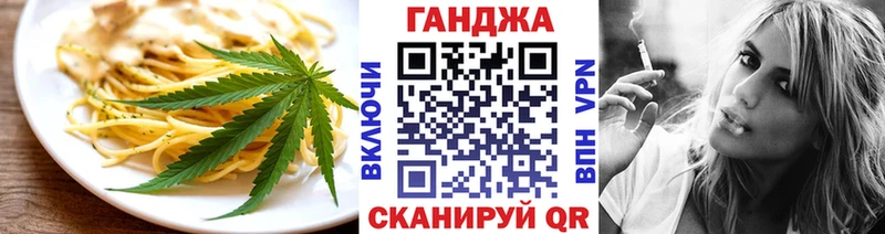 где купить наркоту Жуковка Еда ТГК марихуана