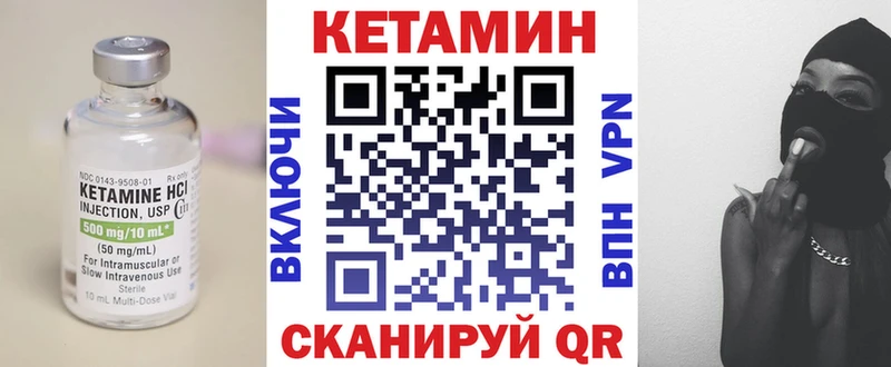 наркотики Жуковка Кетамин ketamine