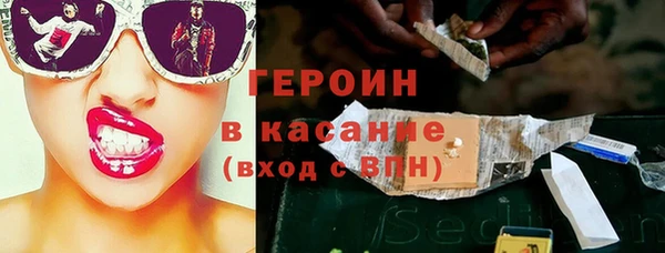 герыч Алексин