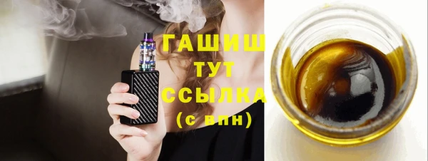 ГАЛЛЮЦИНОГЕННЫЕ ГРИБЫ Алзамай