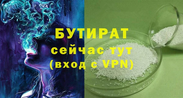 бошки Алексеевка
