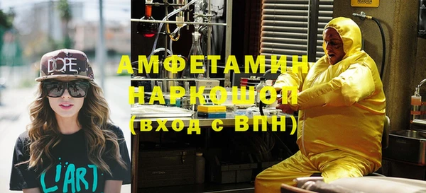 ГАЛЛЮЦИНОГЕННЫЕ ГРИБЫ Алзамай