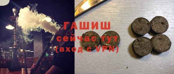 ГАЛЛЮЦИНОГЕННЫЕ ГРИБЫ Алзамай