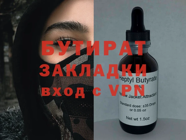герыч Алексин