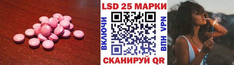 Лсд 25 экстази кислота  Жуковка 
