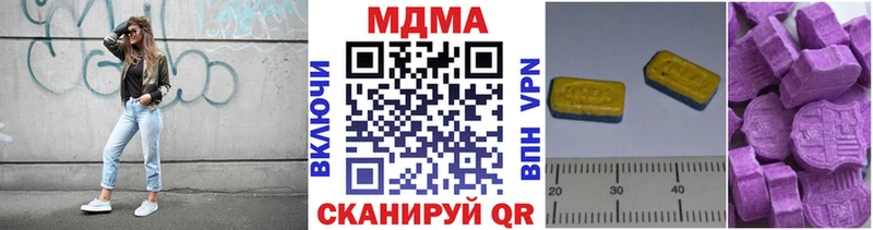 МДМА кристаллы Жуковка