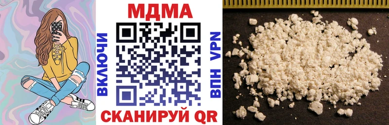 МДМА молли  Жуковка 