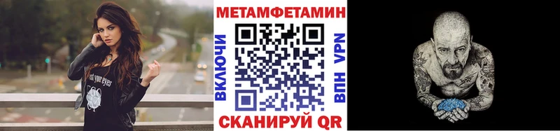 Метамфетамин Methamphetamine  мориарти Telegram  Жуковка 