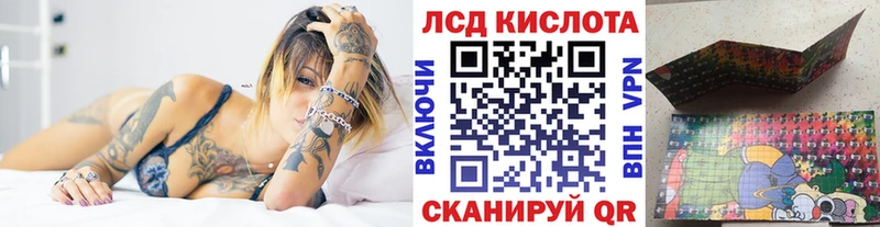 Наркотические марки 1,8мг  mega ССЫЛКА  Жуковка  купить наркоту 
