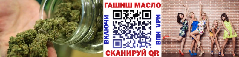 маркетплейс официальный сайт  Жуковка  ТГК жижа 