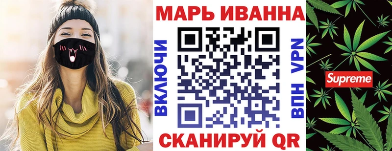 цена наркотик Жуковка МАРИХУАНА THC 21%